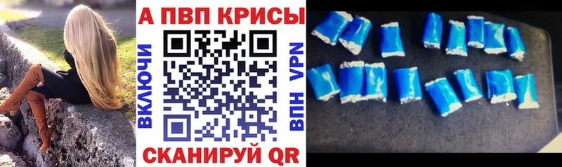 А ПВП VHQ  Александровск 