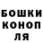 КЕТАМИН VHQ DK Present