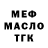 МЕТАДОН VHQ Kolya Viter
