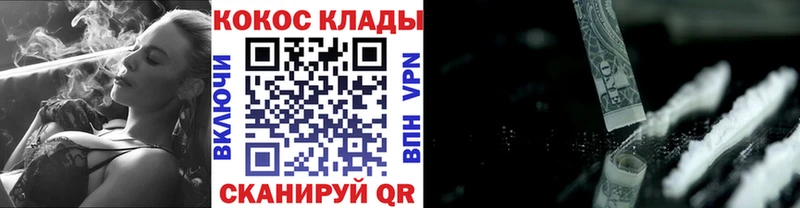 Cocaine Columbia  Александровск 