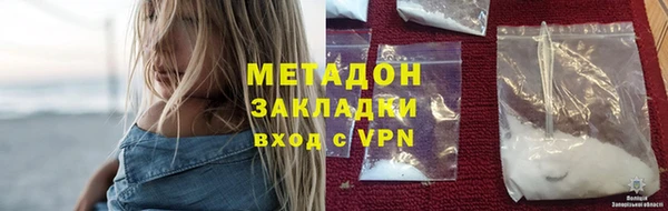 кокаин премиум Кодинск