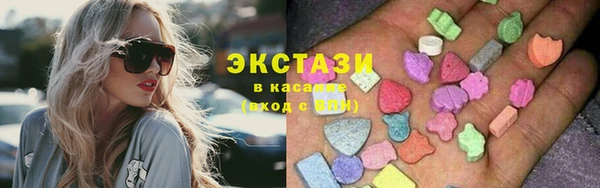 ECSTASY Аркадак