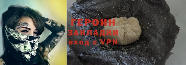 герыч Козельск