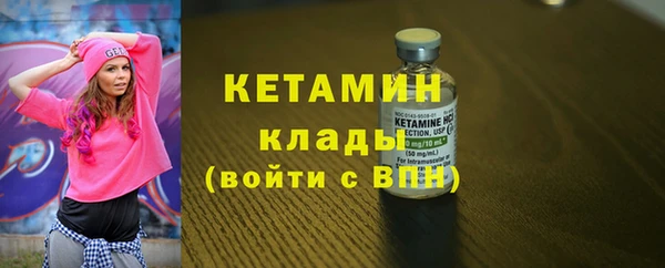 кокаин премиум Кодинск
