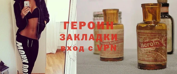 кокаин премиум Кодинск