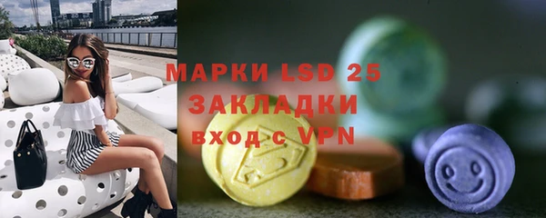 прущая мука Армянск