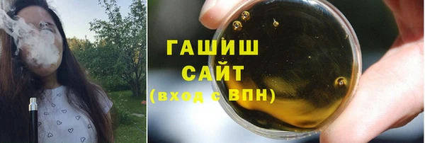 прущая мука Армянск