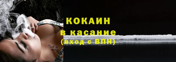 ECSTASY Аркадак