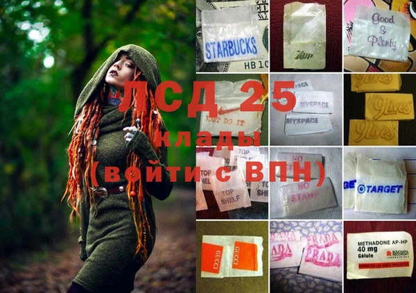 кокаин премиум Кодинск