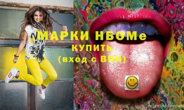 ECSTASY Аркадак