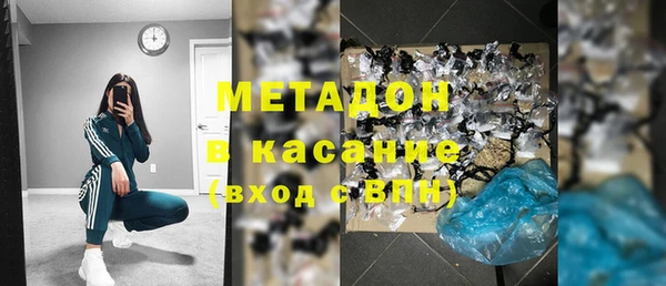 прущая мука Армянск
