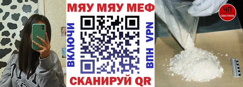 купить   Александровск  Мефедрон VHQ 