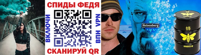 Метамфетамин витя Александровск