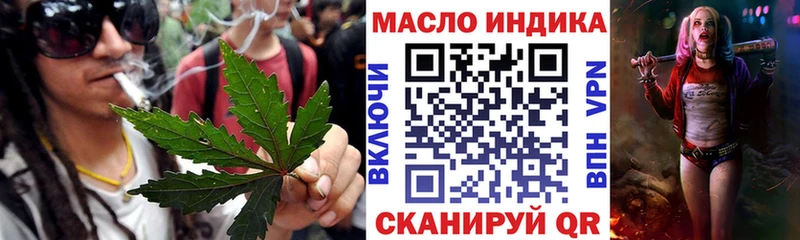где продают наркотики  darknet как зайти  ТГК концентрат  Александровск  KRAKEN ссылка 